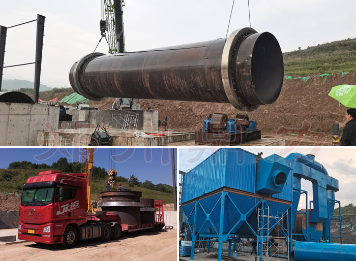 陜西煤泥烘干機設備安裝圖片