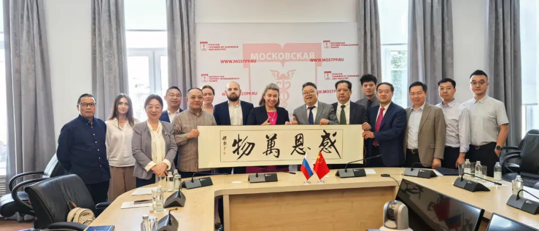 俄羅斯商務合作留影