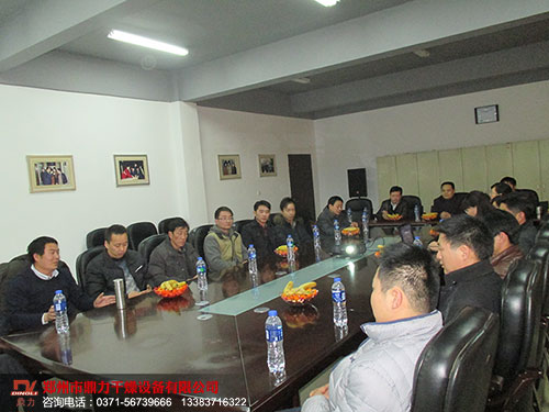 2013鼎力集團茶話會