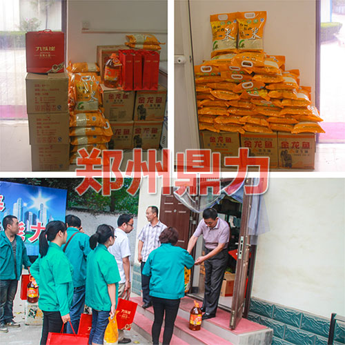 中秋鼎力發放福利