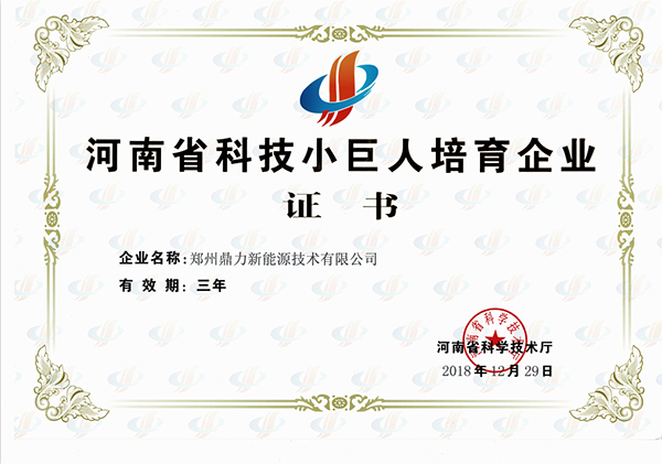 山東煤炭烘干機現場