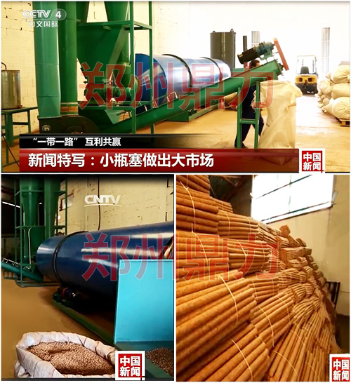 鄭州鼎力烘干設備受惠國家“一帶一路”戰略亮相國際大舞臺