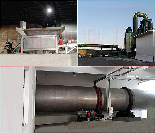 楊子江藥業集團中藥渣烘干生產線安裝進度