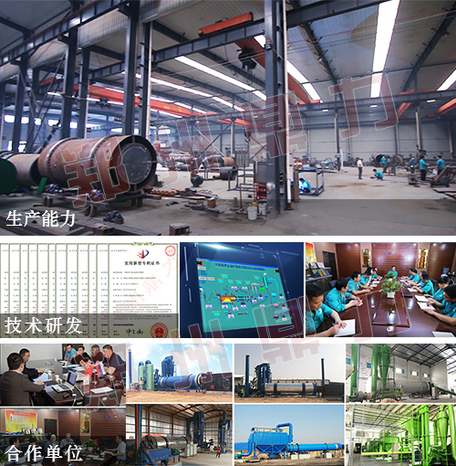 鄭州鼎力新能源技術有限公司